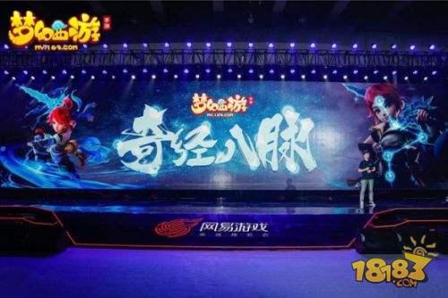 梦幻西游官网手游版，网易梦幻西游手游官服官网（梦幻西游手游）