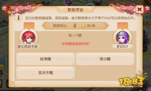 梦幻西游官网手游版，网易梦幻西游手游官服官网（梦幻西游手游）