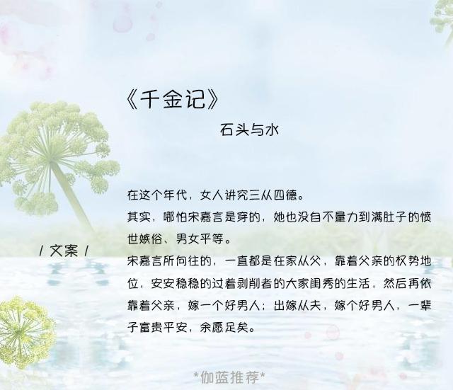 豆瓣评分9以上的宅斗文，豆瓣评分9.0以上古言宅斗文（强推9.5分完结古代宅斗小说）