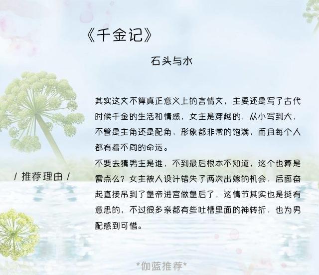豆瓣评分9以上的宅斗文，豆瓣评分9.0以上古言宅斗文（强推9.5分完结古代宅斗小说）