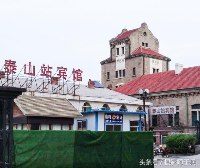 泰安老火车站，泰安市宁阳县南驿老火车站