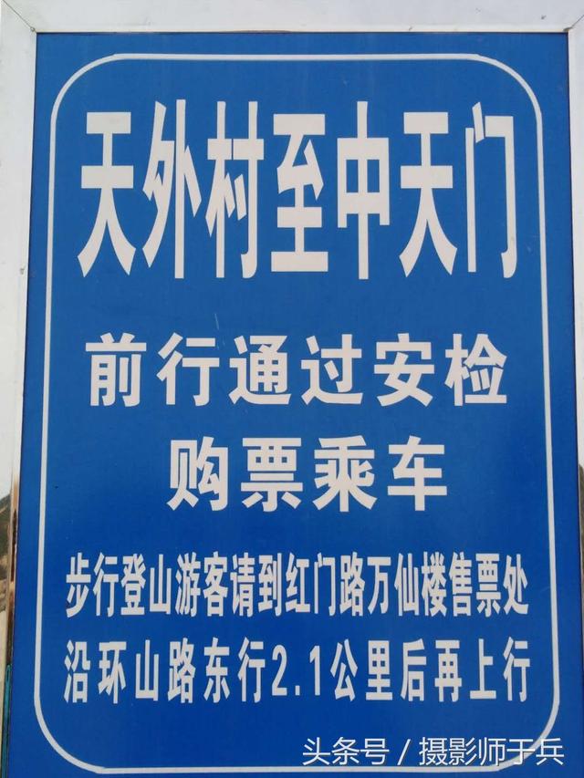 泰安老火车站，泰安市宁阳县南驿老火车站