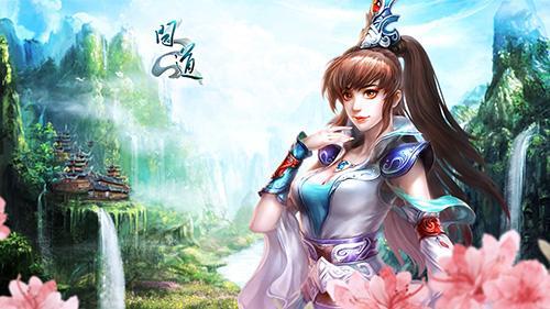 问道经典服都有哪些活动，我是《问道》第一人