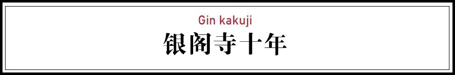 25年前的观音菩萨，她在佛前献花整整10年