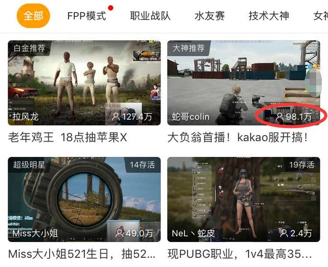 蛇哥重归虎牙直播还会继续开演“农夫和蛇”的小故事吗?