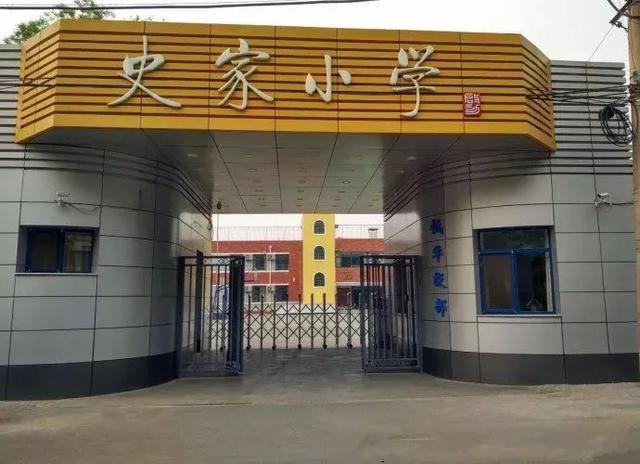 北京五环多少公里，北京四环与五环之间的距离是多少（北京7环长达940公里全国第1——解析北京各条环线）