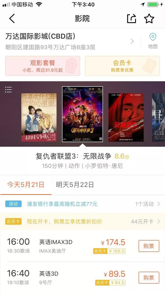 北京五环多少公里，北京四环与五环之间的距离是多少（北京7环长达940公里全国第1——解析北京各条环线）