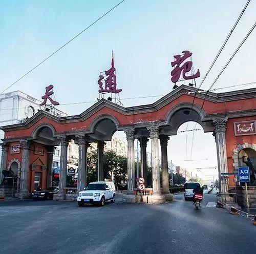 北京五环多少公里，北京四环与五环之间的距离是多少（北京7环长达940公里全国第1——解析北京各条环线）