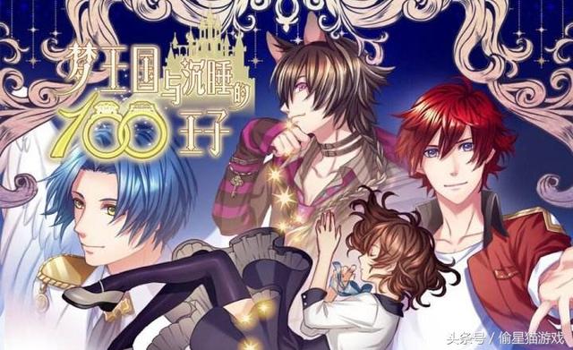 抽卡养成类手游，欧皇玩的手游