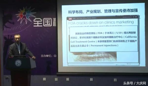 周琪糖尿病