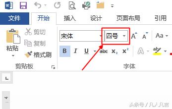 文字的大小怎么调，修改类代码改变字体大小和颜色