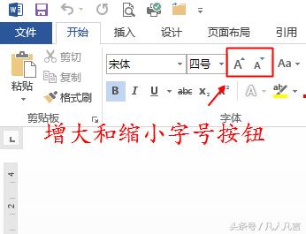 文字的大小怎么调，修改类代码改变字体大小和颜色