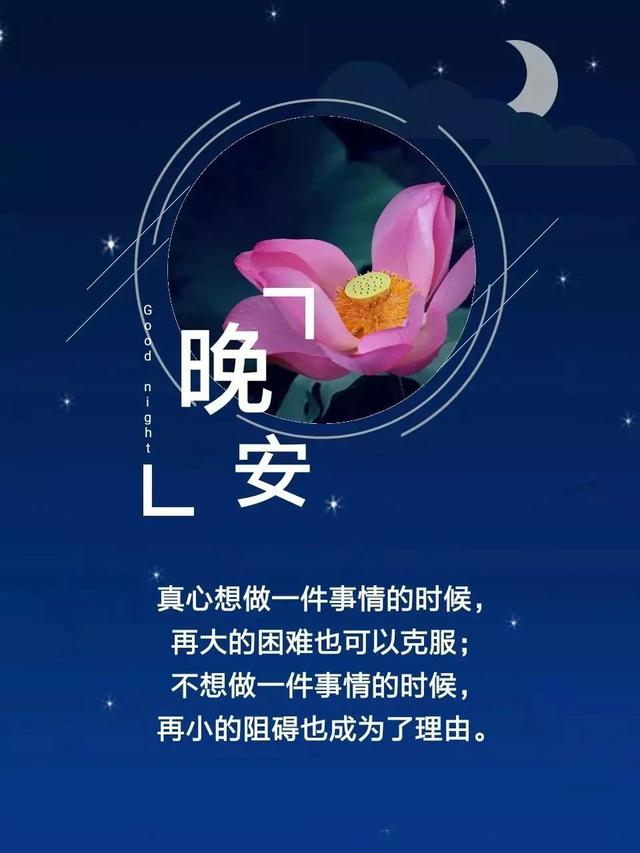 晚安忧伤心语180525：海底月捞不起，心上人不可及