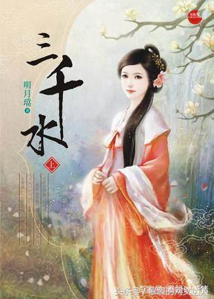 好看的宫斗类小说排行榜前十名，五本步步为营的宫斗小说