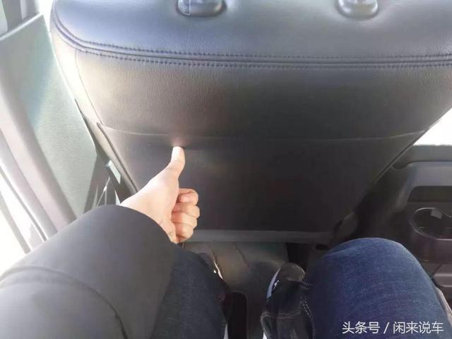 我的老板是极品，艾力绅新车还是二手车划算（13.08.29我老板是个极品）