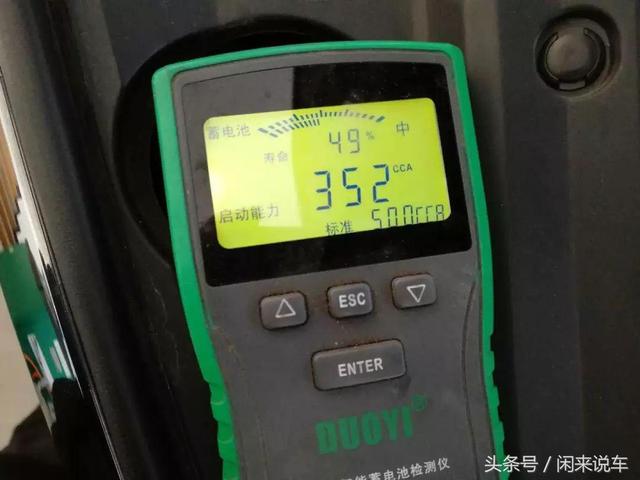 我的老板是极品，艾力绅新车还是二手车划算（13.08.29我老板是个极品）