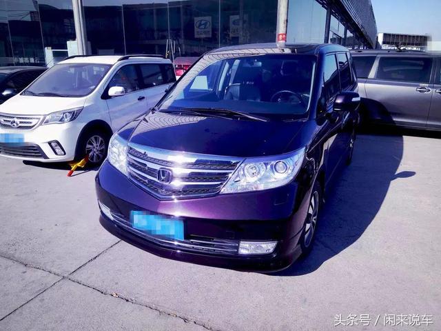 我的老板是极品，艾力绅新车还是二手车划算（13.08.29我老板是个极品）