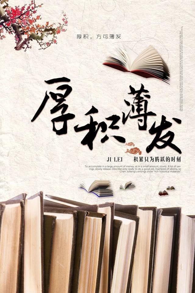 正能量早安心语190109：天堂未必在前方，但地狱一定在身后