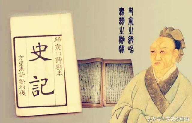 尧舜禹真正的历史，史记中尧舜禹的辈分如此混乱