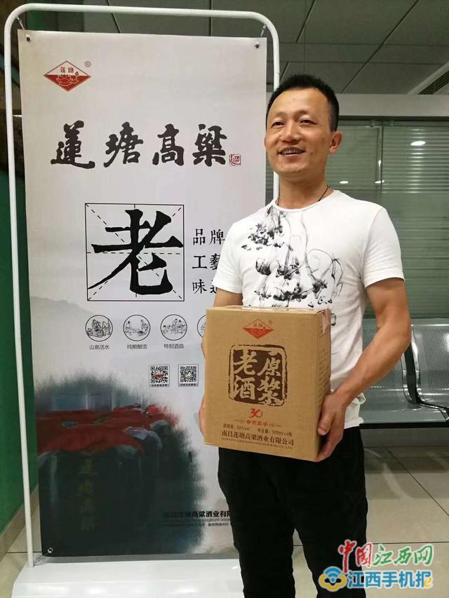 莲塘高粱酒抱酒而归上百名网友集赞领到莲塘莲塘高粱大肚瓶评测