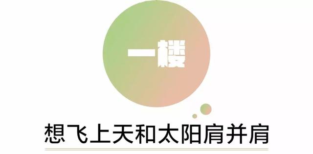 四川成都的科技馆，四川成都科技馆游玩攻略