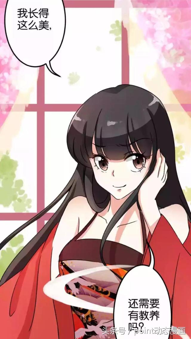 好看的穿越漫画，十六部好看穿越漫画