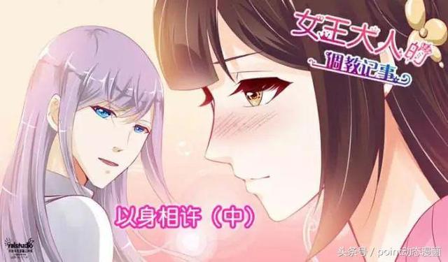 好看的穿越漫画，十六部好看穿越漫画
