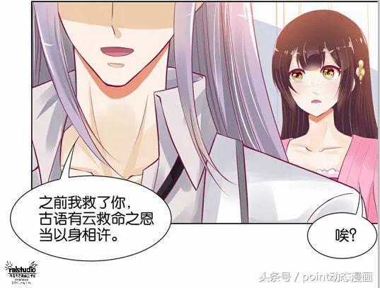 好看的穿越漫画，十六部好看穿越漫画