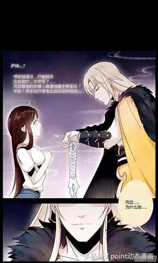 好看的穿越漫画，十六部好看穿越漫画