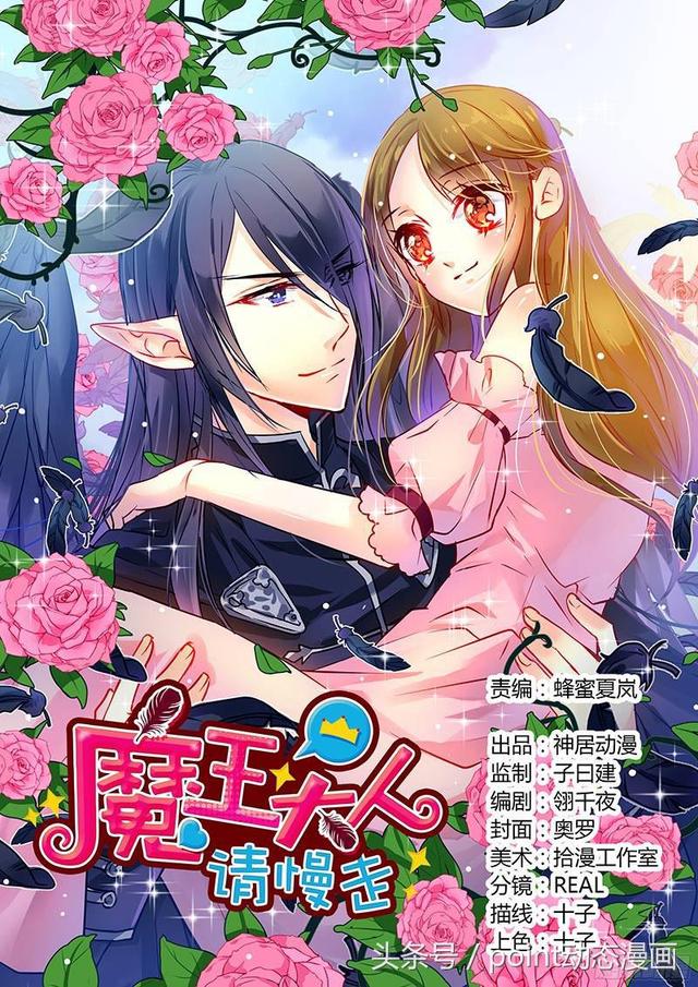 好看的穿越漫画，十六部好看穿越漫画