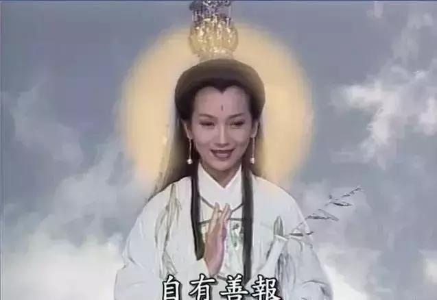 观音菩萨真相揭秘，西游记中两个字，道出其中真相