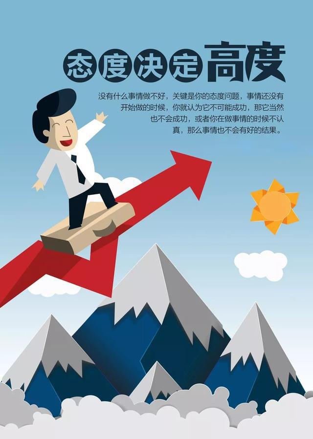 正能量早安心语句子190616：用尽全力，去做你想做的事
