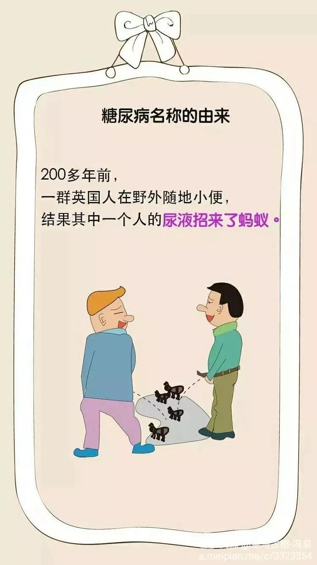 糖尿病喘息吗(糖尿病喘息吗能活多久)
