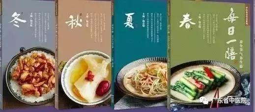 每日一汤食谱大全，24节气煲汤食谱大全（推荐4道家常汤做法）