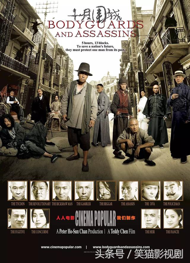 甄子丹10部最好看的电影，甄子丹最经典的40部作品