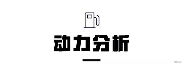 各款轿车的真实油耗，大数据揭示轿车真实油耗水平