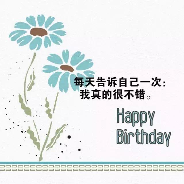 周一正能量早安问候语：如果结果不如所愿，就在尘埃落定前奋力一搏