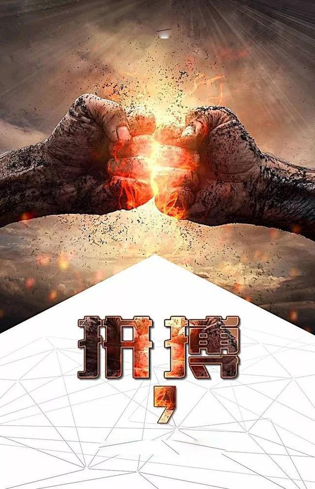 正能量早安心语180608：以足够努力的现在，换取心之向往的未来