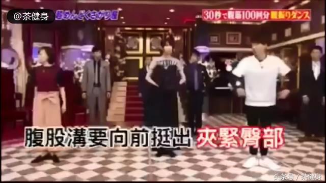 瘋傳日本30秒瘦腰操，每天扭30秒腰圍銳減5厘米，輕松再現馬甲線 健身減肥達人 第7张
