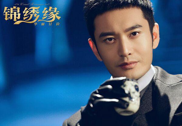 张翰评价占南弦，关于占南弦那让人无法忽视的抬头纹