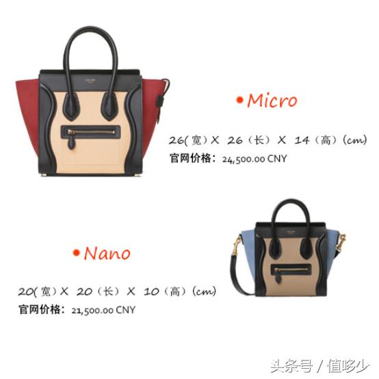 celine笑脸包，celine笑脸包获得的奖项