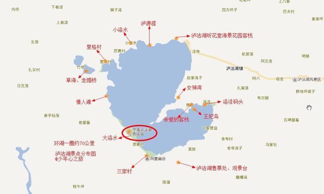云南丽江大理泸沽湖攻略，泸沽湖超详走心攻略送上