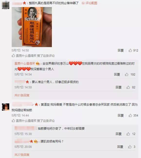 香港必买的东西，香港购物必买护肤品清单（盘点家喻户晓的3款港货）