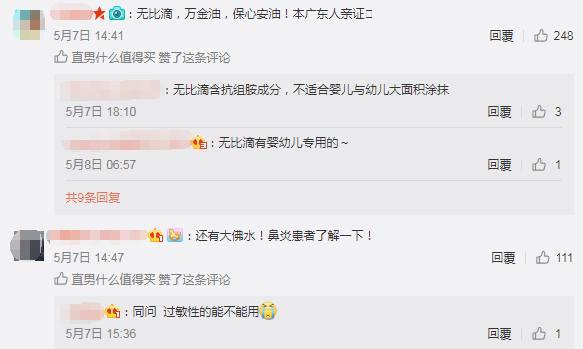 香港必买的东西，香港购物必买护肤品清单（盘点家喻户晓的3款港货）