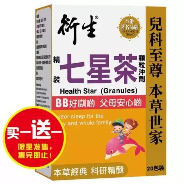 香港必买的东西，香港购物必买护肤品清单（盘点家喻户晓的3款港货）