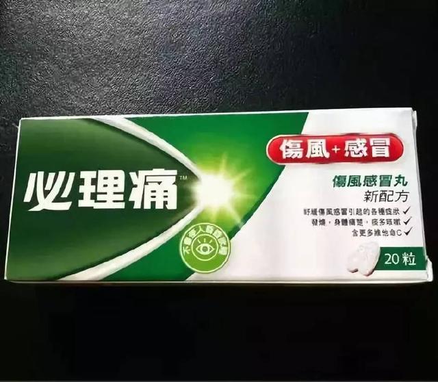 香港必买的东西，香港购物必买护肤品清单（盘点家喻户晓的3款港货）