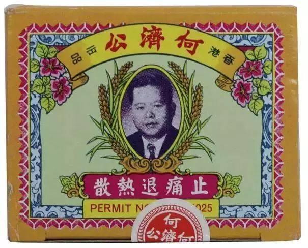 香港必买的东西，香港购物必买护肤品清单（盘点家喻户晓的3款港货）