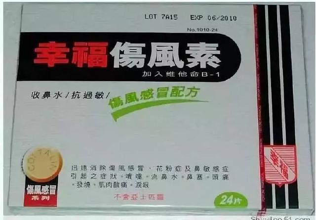 香港必买的东西，香港购物必买护肤品清单（盘点家喻户晓的3款港货）