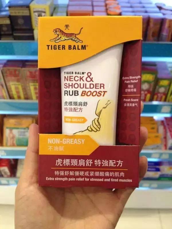 香港必买的东西，香港购物必买护肤品清单（盘点家喻户晓的3款港货）