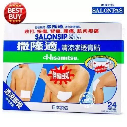 香港必买的东西，香港购物必买护肤品清单（盘点家喻户晓的3款港货）